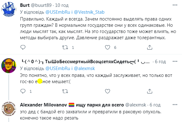 Комментарии к посту