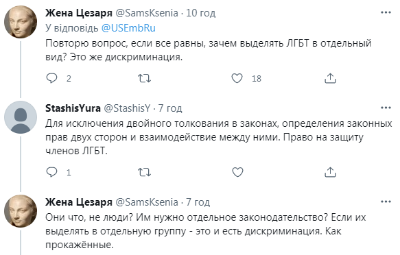 Комментарии к посту