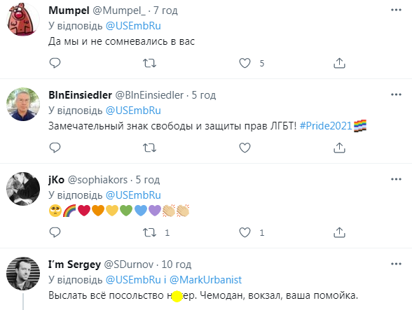 Комментарии к посту