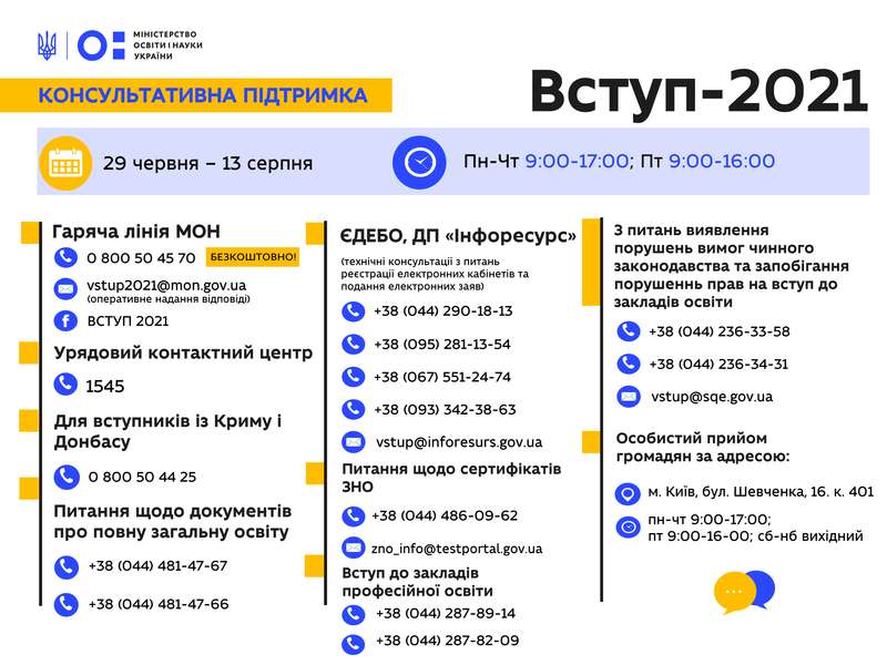 гаряча лінія мон гаряча лінія мон dqxikeidqxitkant