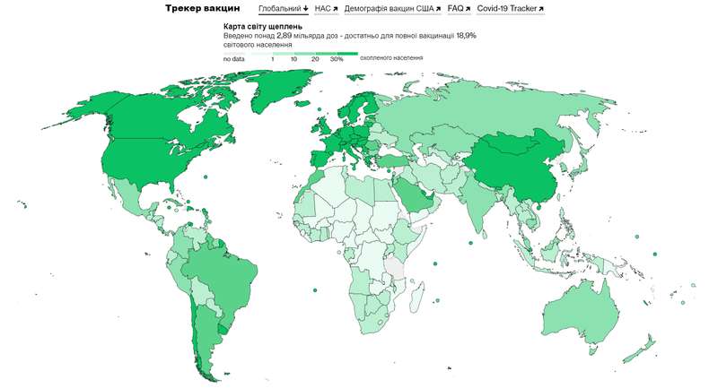 Карта вакцинации в мире от коронавируса по состоянию на 26 июня dqxikeidqxiqqeant