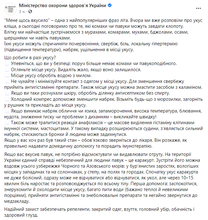    Facebook dqxikeidqxitkant