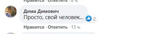 Комментарии украинцев на решение СБУ убрать Киркорова с черного списка dqxikeidqxiqqeant