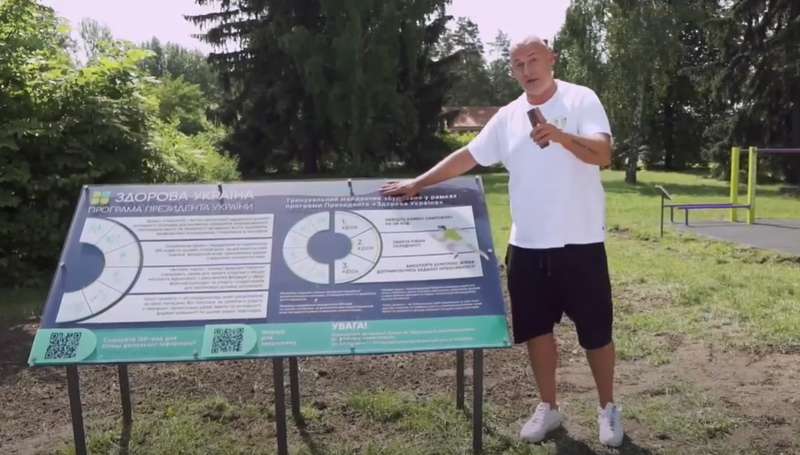 Потап презентовал новую детскую площадку.