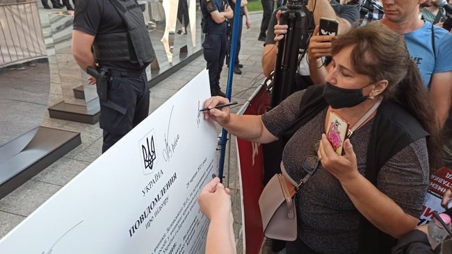 Акция протеста под ОП: Зеленский будет сидеть в тюрьме 01 dqxikeidqxiqqeant