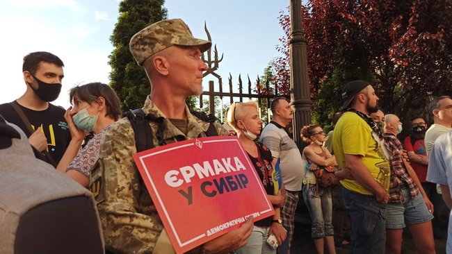 Акция протеста под ОП: Зеленский будет сидеть в тюрьме 18