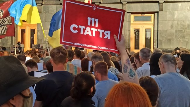 Акция протеста под ОП: Зеленский будет сидеть в тюрьме 02