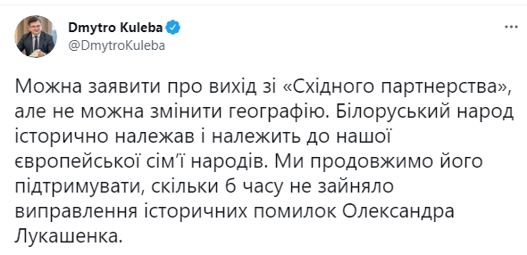 Кулеба о выходе Беларуси из "Восточного партнерства": нельзя изменить географию dqxikeidqxiqqeant