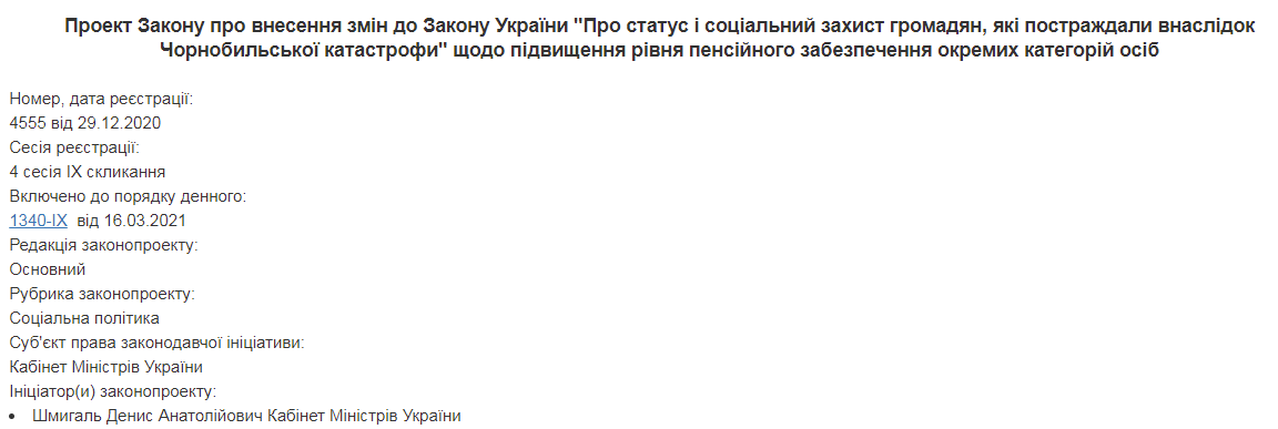      4555 dqxikeidqxitkant