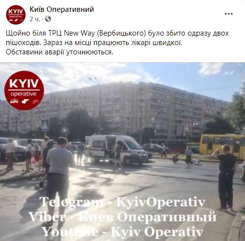 ДТП в Киеве возле ТРЦ dqxikeidqxiqqeant