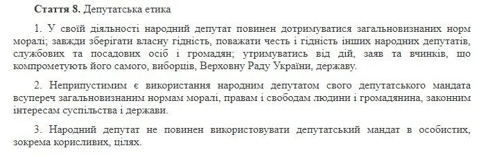 Законы не писаны? Как нардеп Горват давит на СМИ и злоупотребляет мандатом dqxikeidqxitkant