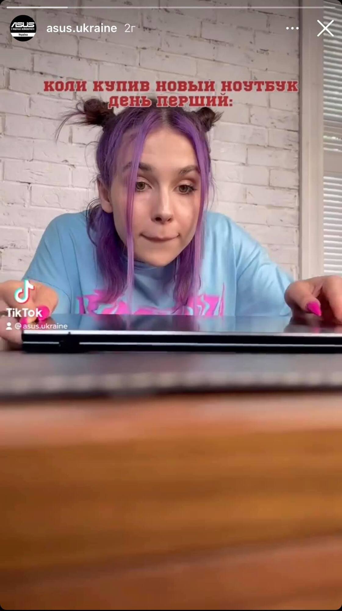 Таисия Онацкая-Маламан сотрудничала с компанией ASUS dqxikeidqxitkant