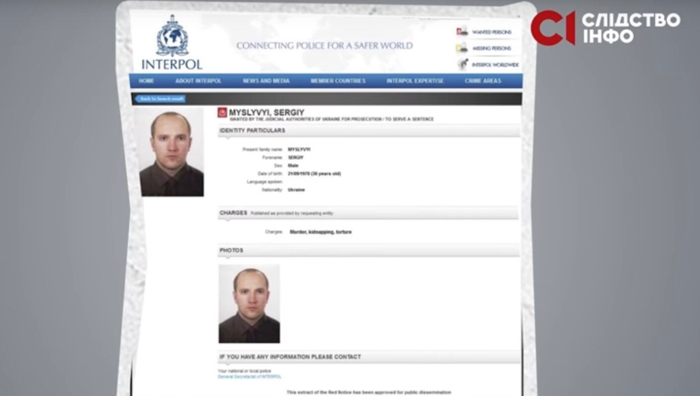 Сергей Мисливий долгое время скрывался за границей