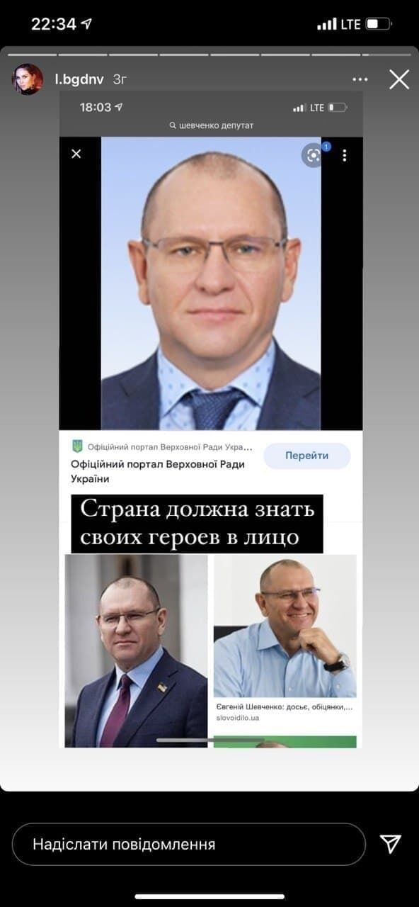 Бывший "слуга народа". dqxikeidqxiqqeant