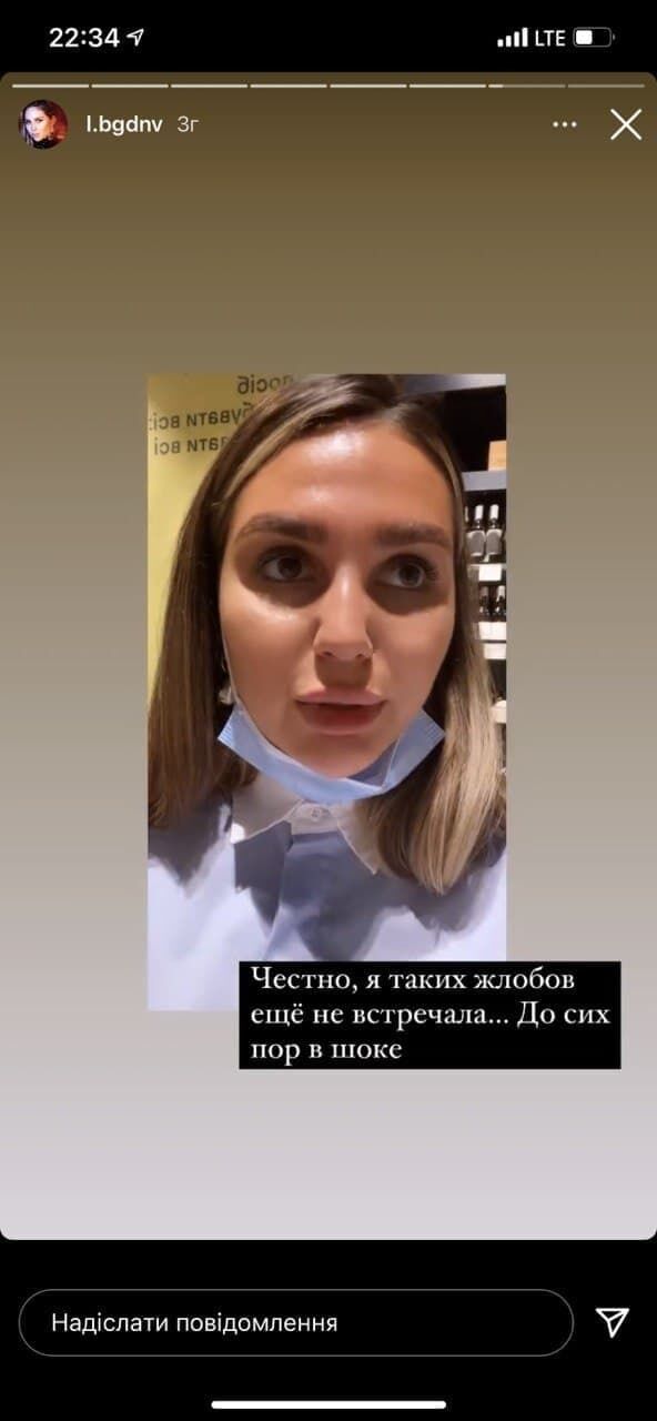 Шевченко нахамил девушке.