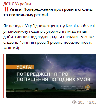 Гидрометцентр спрогнозировал град . dqxikeidqxitkant