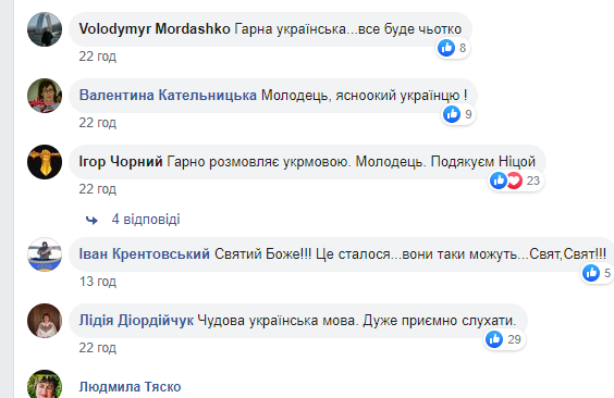 Комментарии под видео