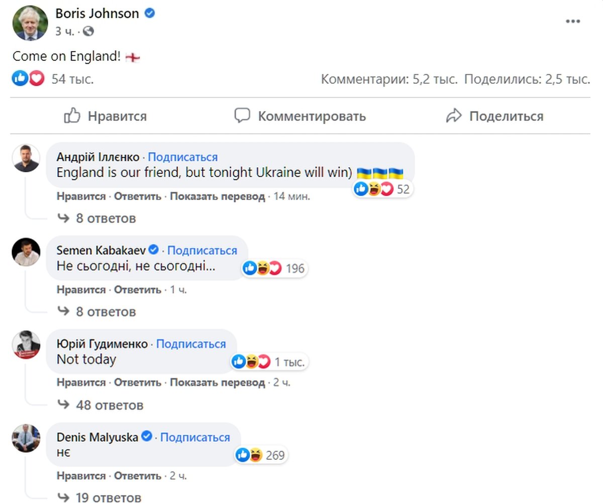 В Британии собака предсказала победу сборной Англии над Украиной - фото 1 dqxikeidqxiqqeant