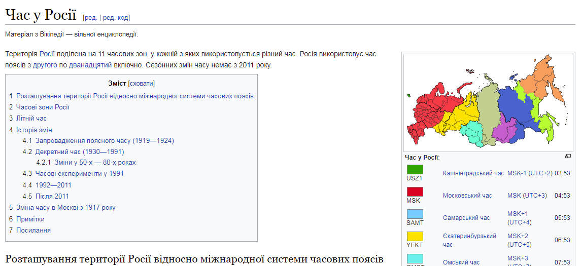 Тут карта уже без ошибки