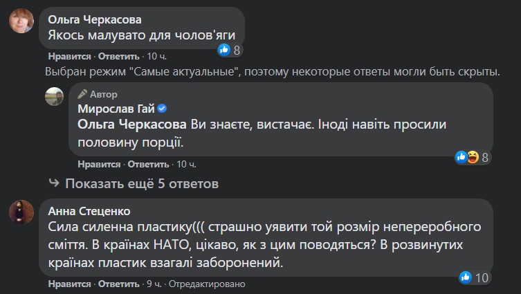 Комментарии пользователей