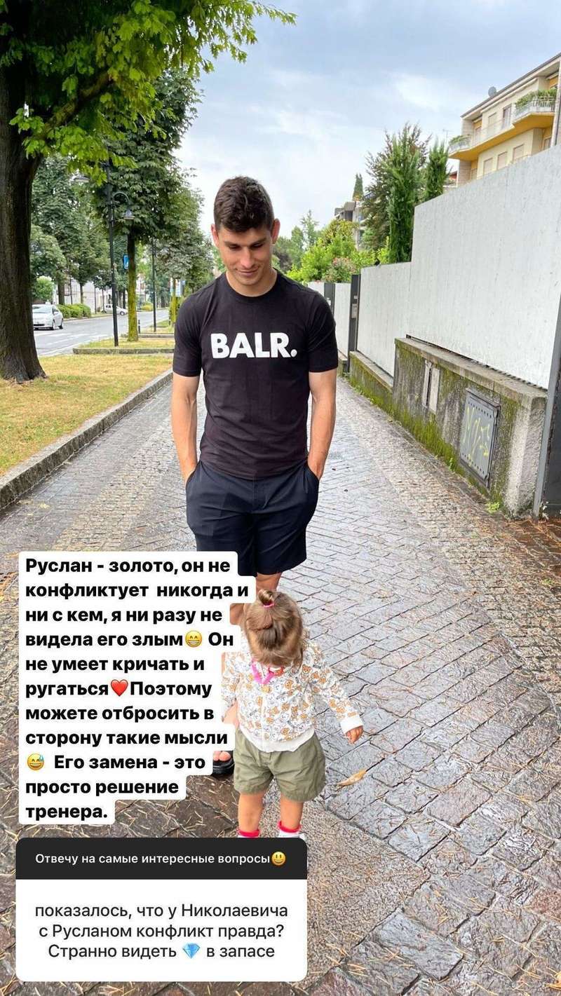 Жена украинского футболиста опровергла слухи о конфликте dqxikeidqxitkant