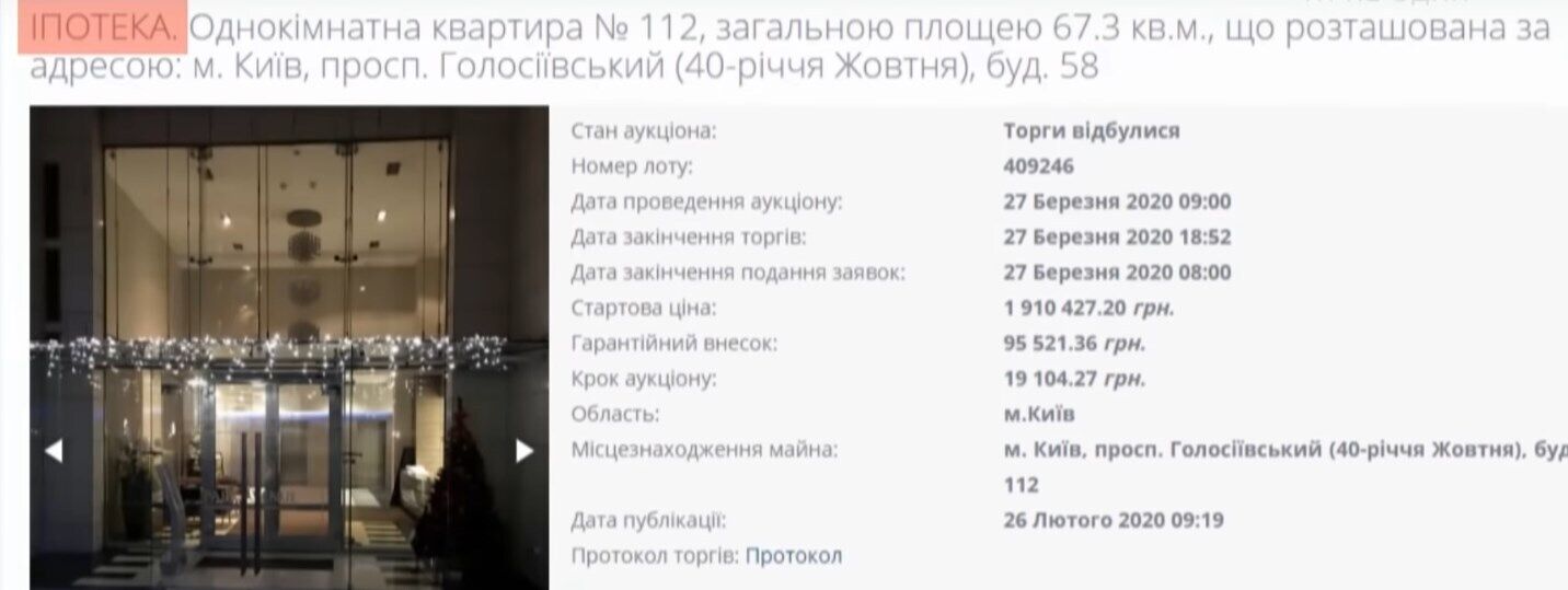 Квартира, из-за которой возник спор. dqxikeidqxitkant