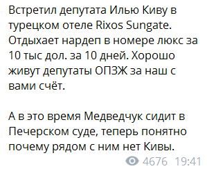 Сообщение Маймана