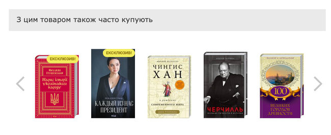 Книга Мендель называется Каждый из нас президент 02