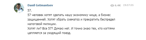 На пост главы Бюро экономической безопасности подали заявки 57 человек 01 На пост главы Бюро экономической безопасности подали заявки 57 человек 01 dqxikeidqxitkant