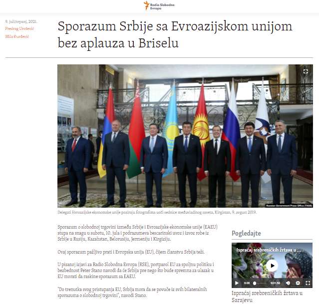 Непосредственно на странице с материалом главное фото уже изменили