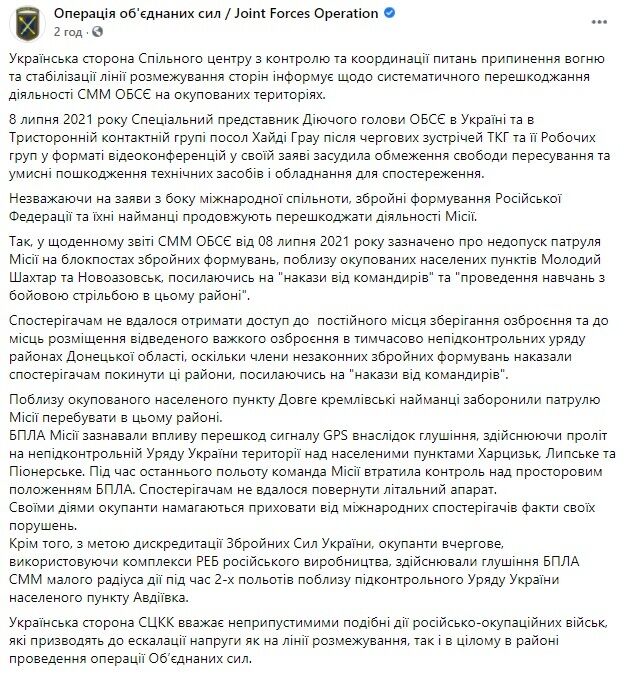 Скриншот. dqxikeidqxiqqeant