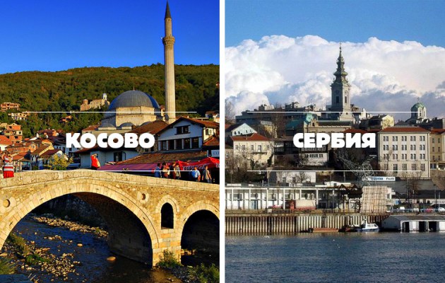Косово — Сербия