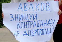 В Николаеве призывали Авакова прекратить «облаву» и «наезд» на бойцов батальона «Торнадо» - Copyright https://news.pn dqxikeidqxiqqeant