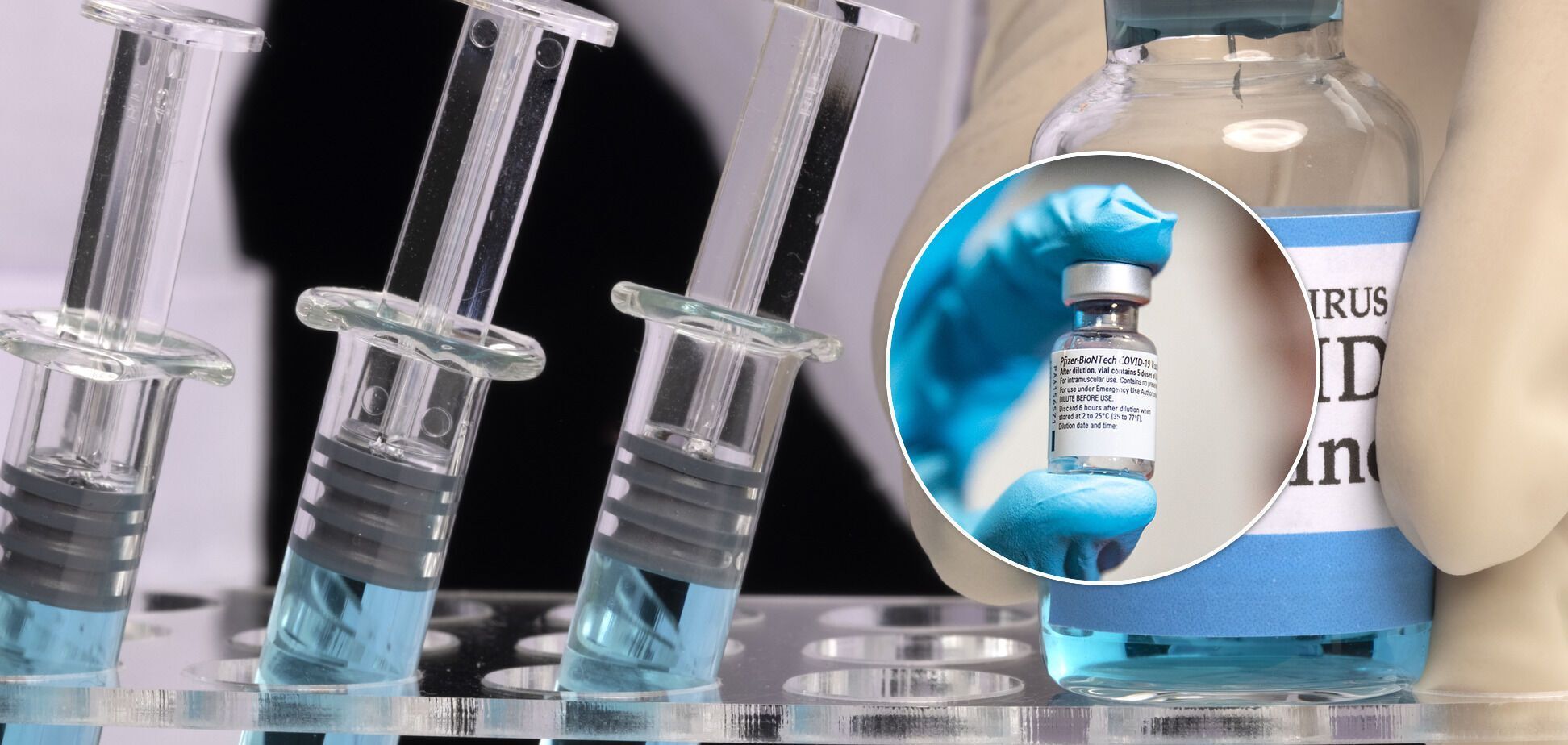 Коллективный иммунитет будет сформирован не ранее 2023 года