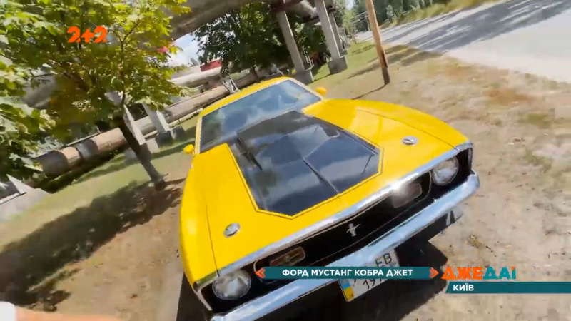 1971 Ford Mustang Mach 1 Cobra Jet dqxikeidqxiqqeant