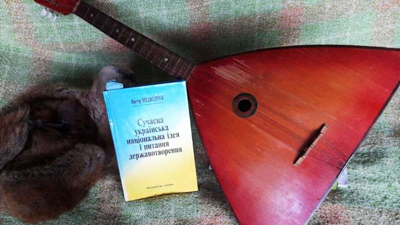 Медведчук книг dqxikeidqxiqqeant