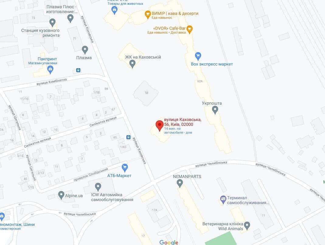 Событие произошло в Днепровском районе. dqxikeidqxiqqeant