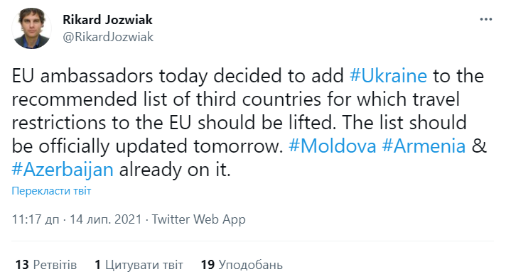 Скриншот. dqxikeidqxiqqeant