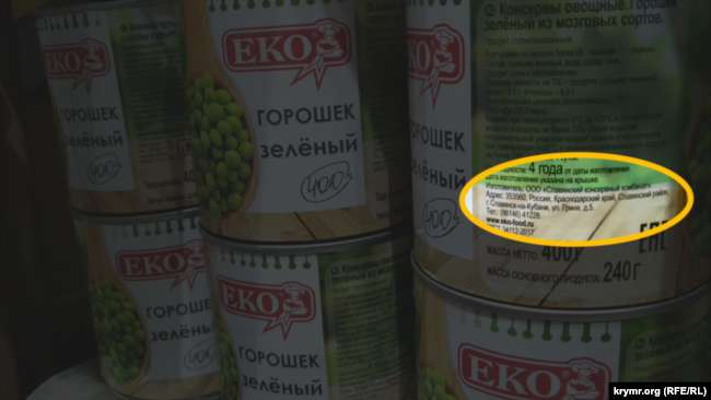 Прилавок крымского продуктового магазина с зеленым горошком из Краснодарского края