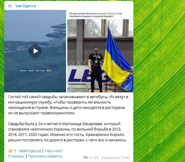 Магомед Закариев праздновал свадьбу в Фонтанке dqxikeidqxiqqeant