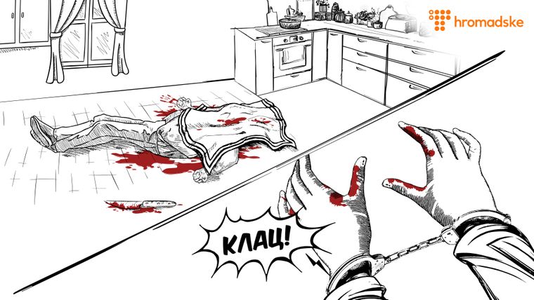 «Мужчина начал ее оскорблять, угрожая изнасиловать, встал с дивана. Держа в руке нож, она обернулась и увидела, что он спустил шорты. Опасаясь насилия с его стороны, ударила его ножом»