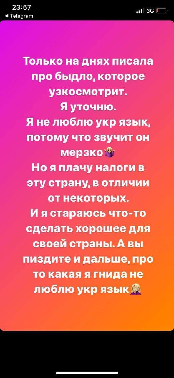 Пост про мову dqxikeidqxitkant