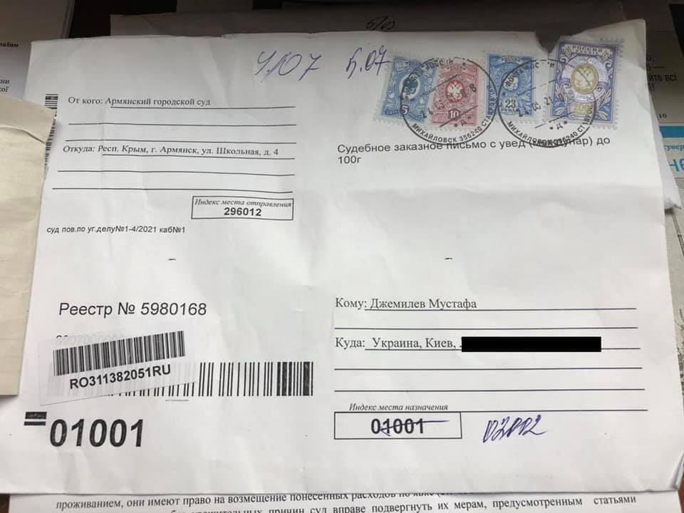 Джемилеву пришла повестка в суд