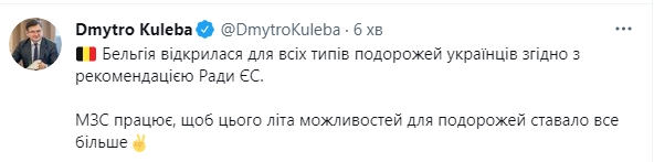 Еще одна страна Европы открыла границы для туристов из Украины dqxikeidqxitkant