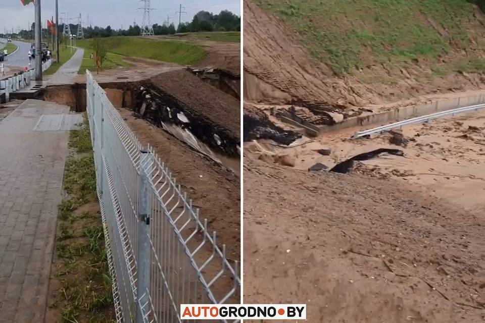 Міст обвалився