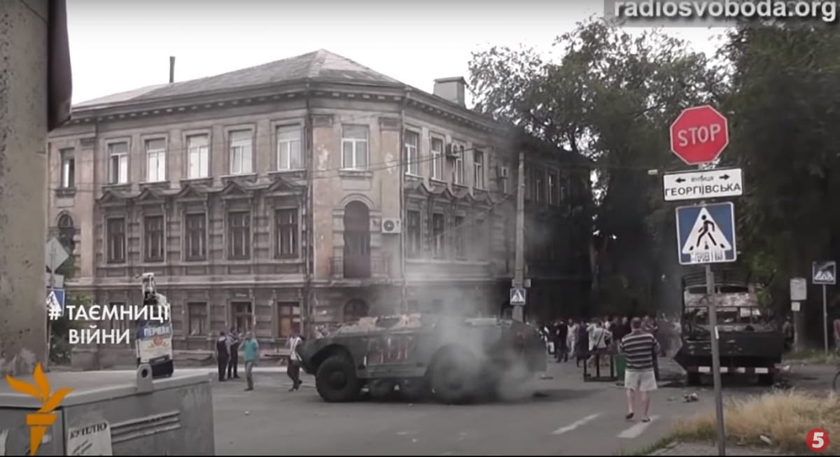 Мариуполь, "Азов", 2014