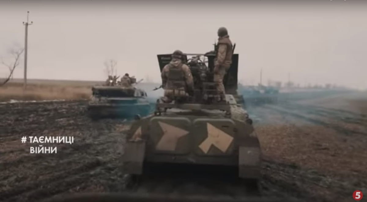 Павлополь-Широкинская наступательная операция