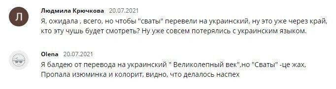В сети пользователи начали писать негативные комментарии dqxikeidqxitkant