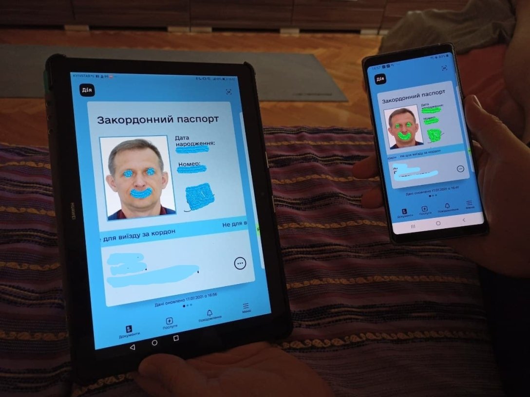е-документы, е-паспорт dqxikeidqxitkant
