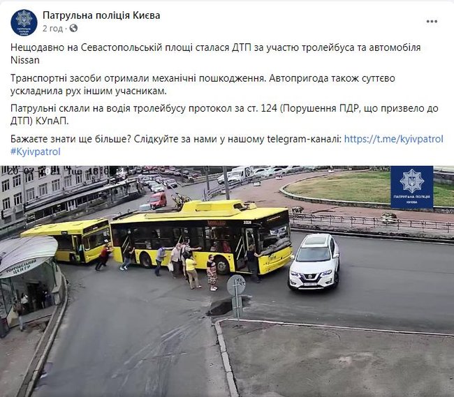 В Киеве неисправный троллейбус, который толкали пассажиры, протаранил внедорожник Nissan 01 dqxikeidqxitkant